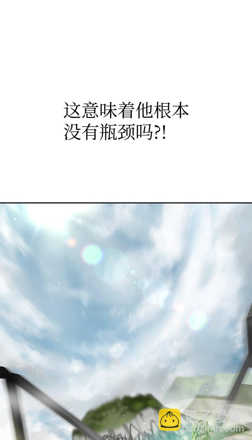 38 巨龙迷宫(1/3)-第38话