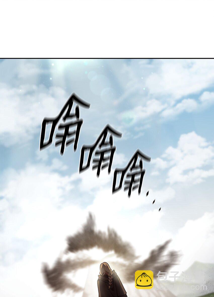 38 巨龙迷宫(1/3)-第38话