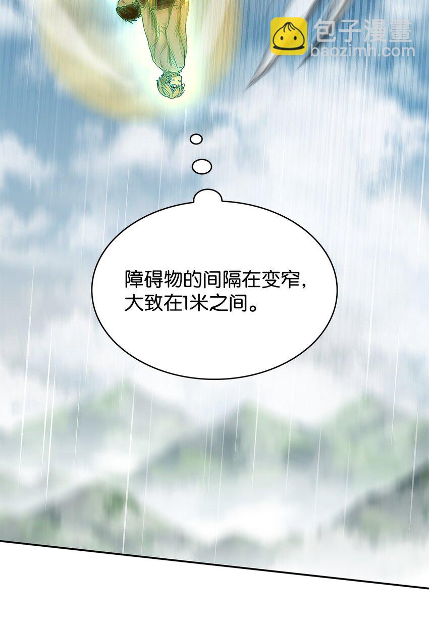 38 巨龙迷宫(1/3)-第38话