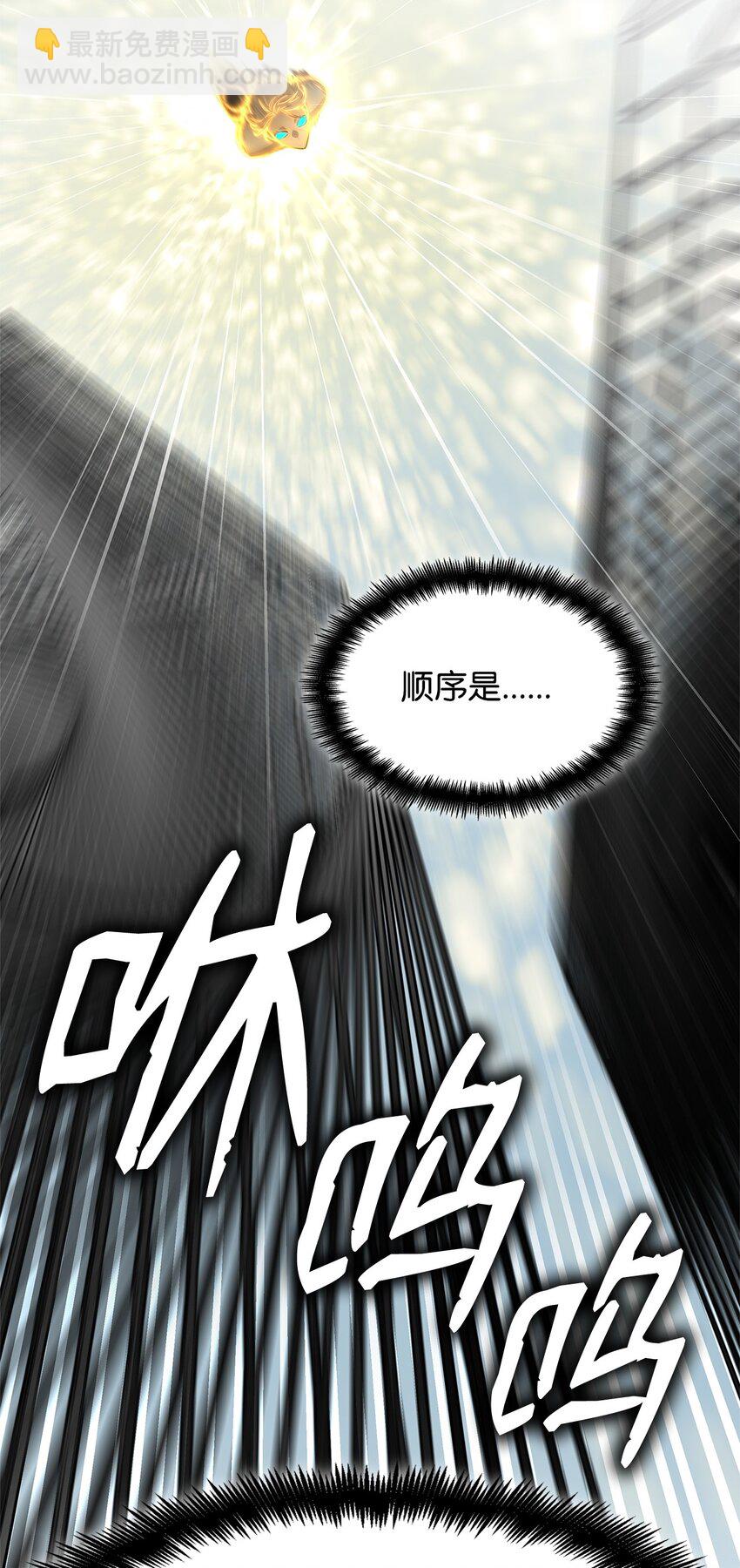 38 巨龙迷宫(1/3)-第38话