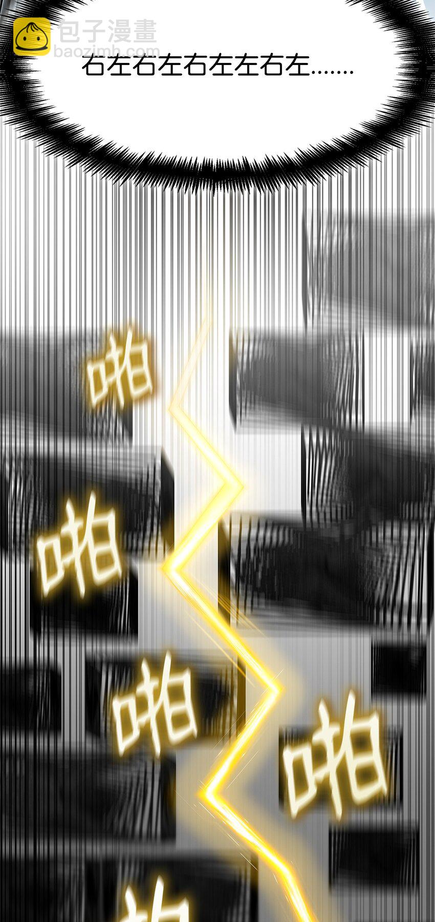 38 巨龙迷宫(1/3)-第38话