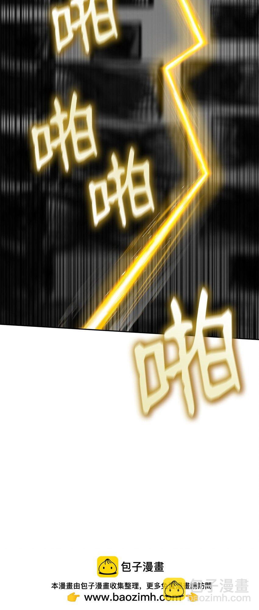 38 巨龙迷宫(1/3)-第38话