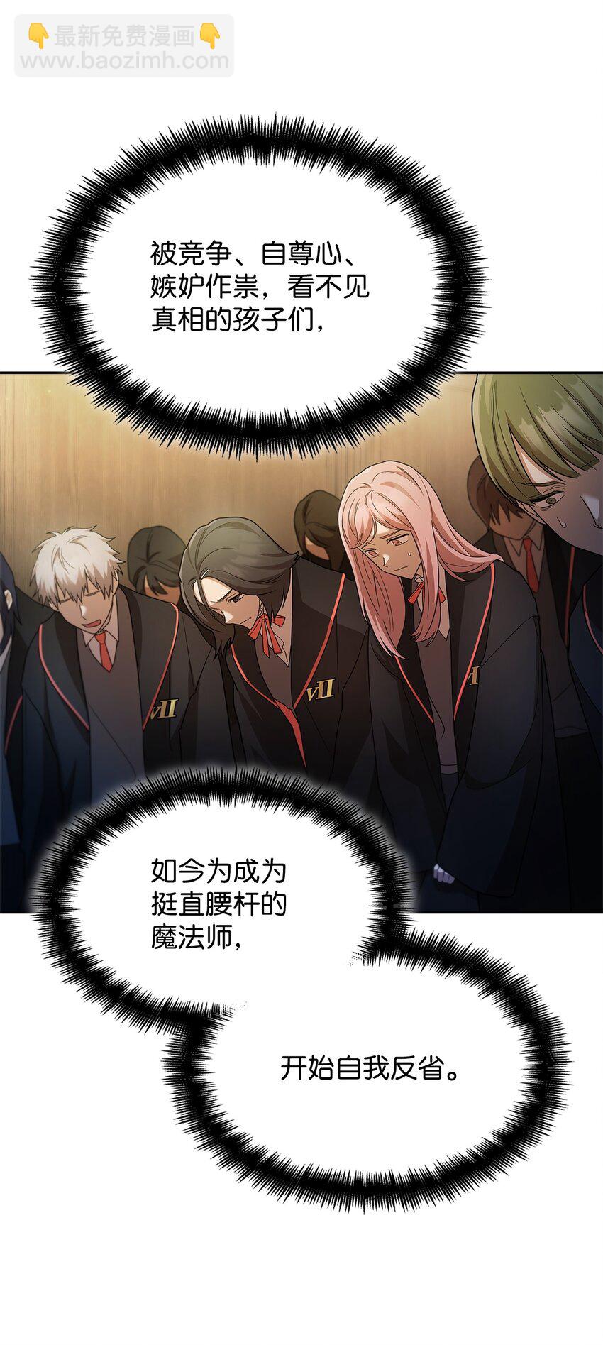 40 5班日常(1/2)-第40话