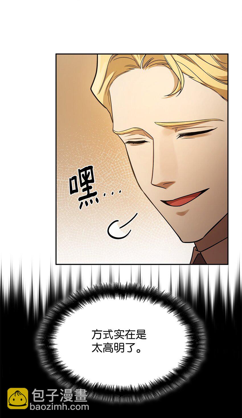 40 5班日常(1/2)-第40话