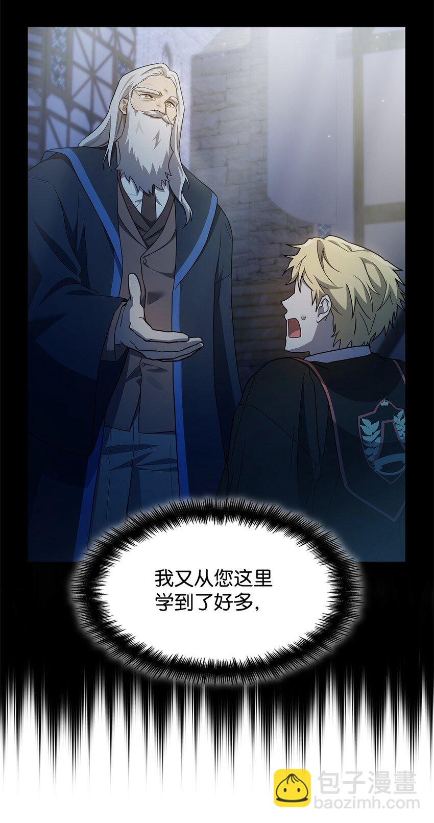 40 5班日常(1/2)-第40话