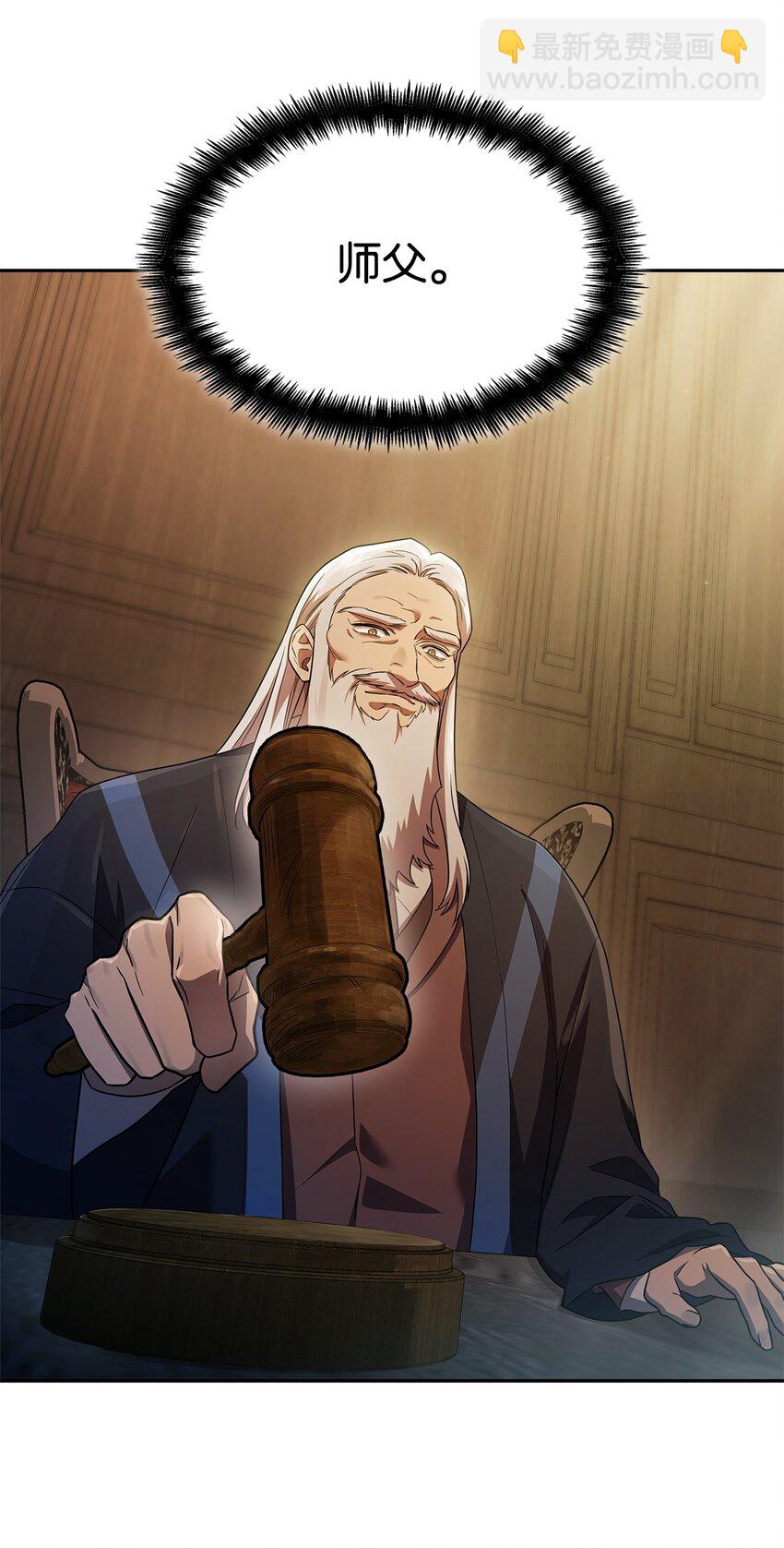 40 5班日常(1/2)-第40话