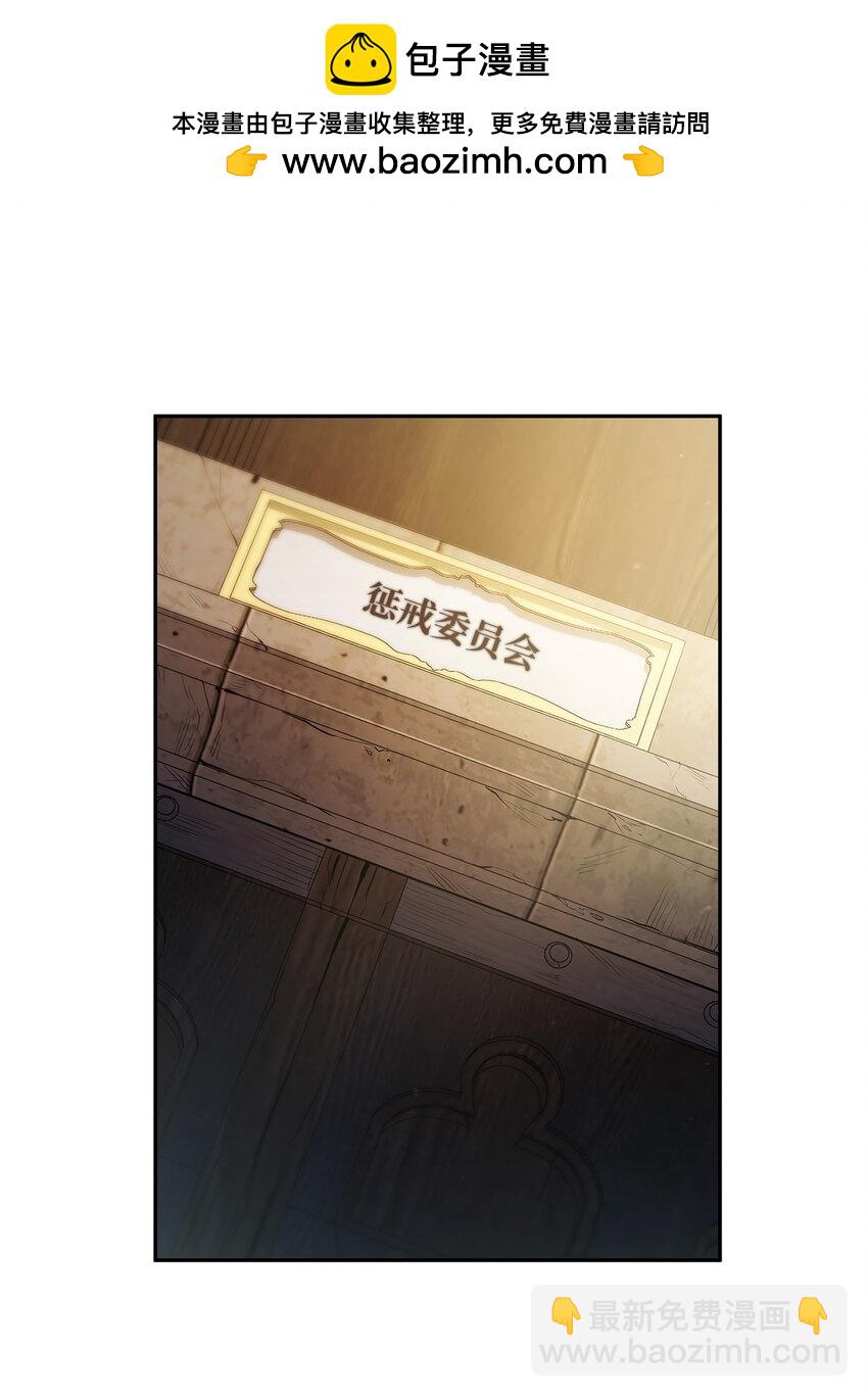 40 5班日常(1/2)-第40话