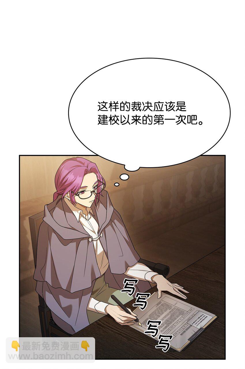 40 5班日常(1/2)-第40话