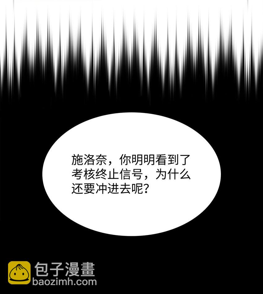 40 5班日常(1/2)-第40话