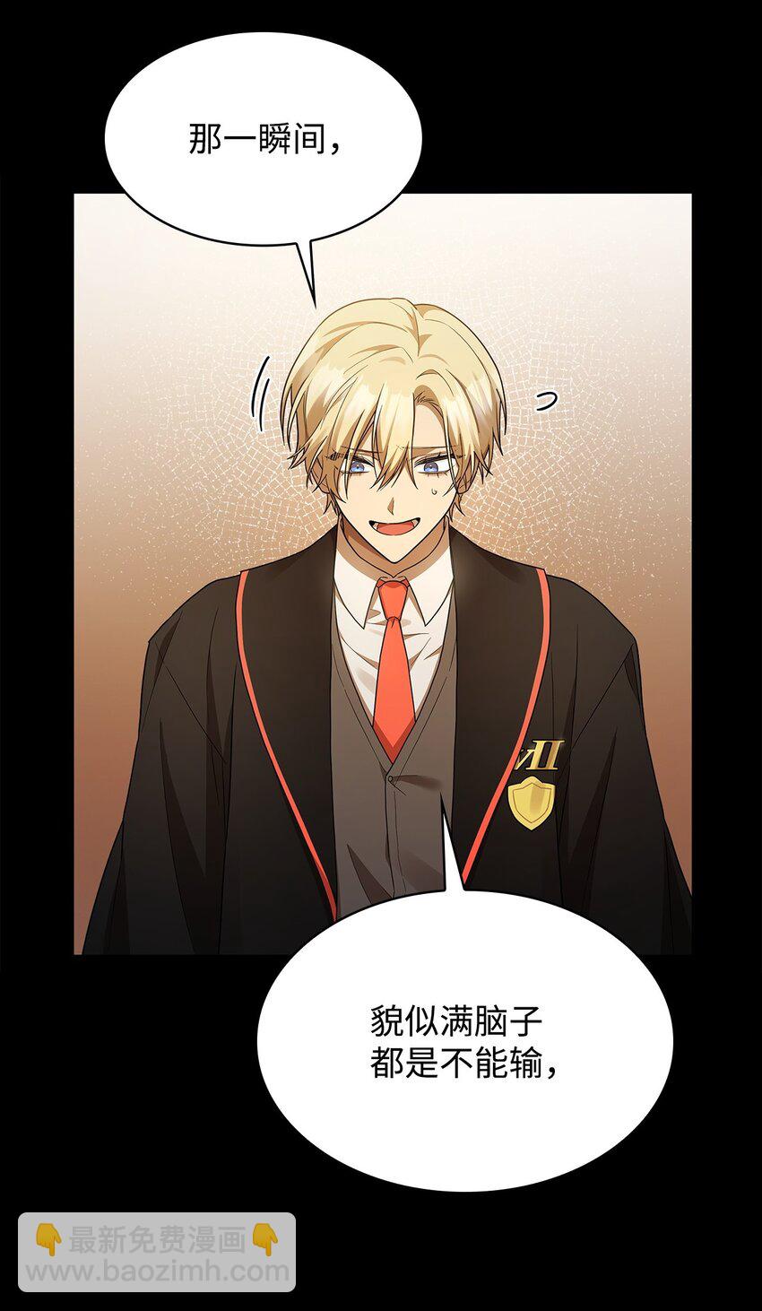 40 5班日常(1/2)-第40话