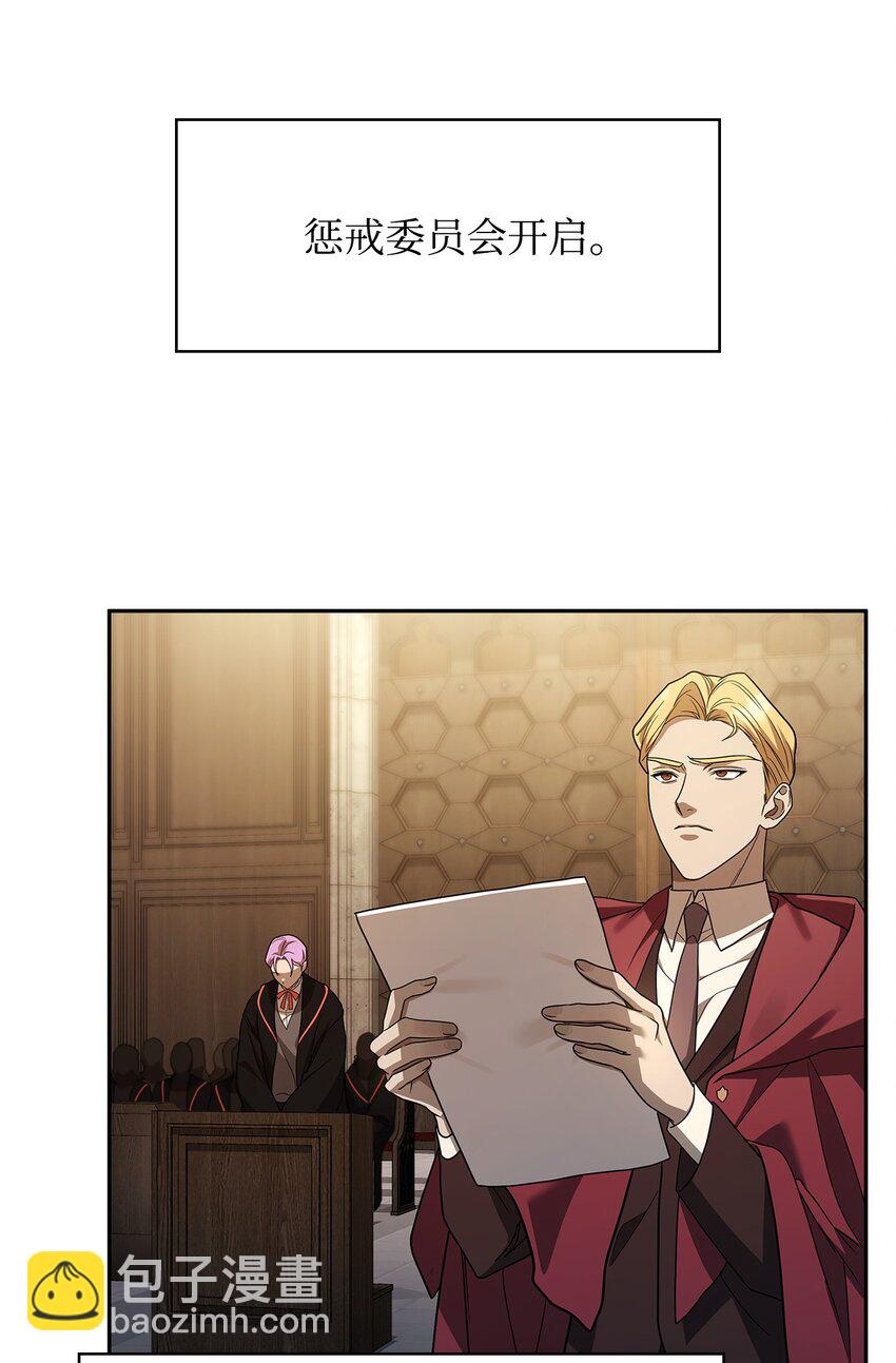 40 5班日常(1/2)-第40话