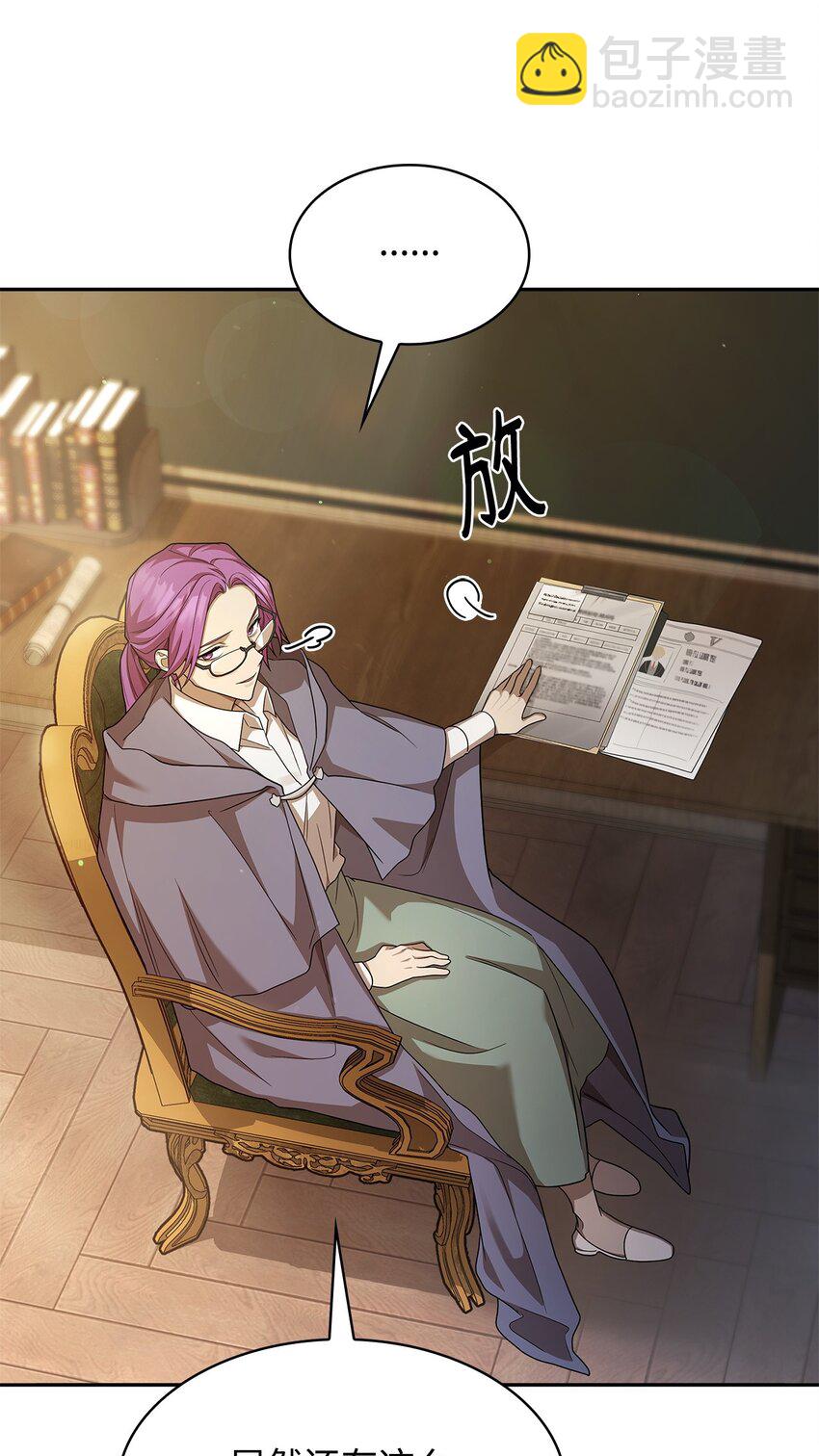 40 5班日常(1/2)-第40话