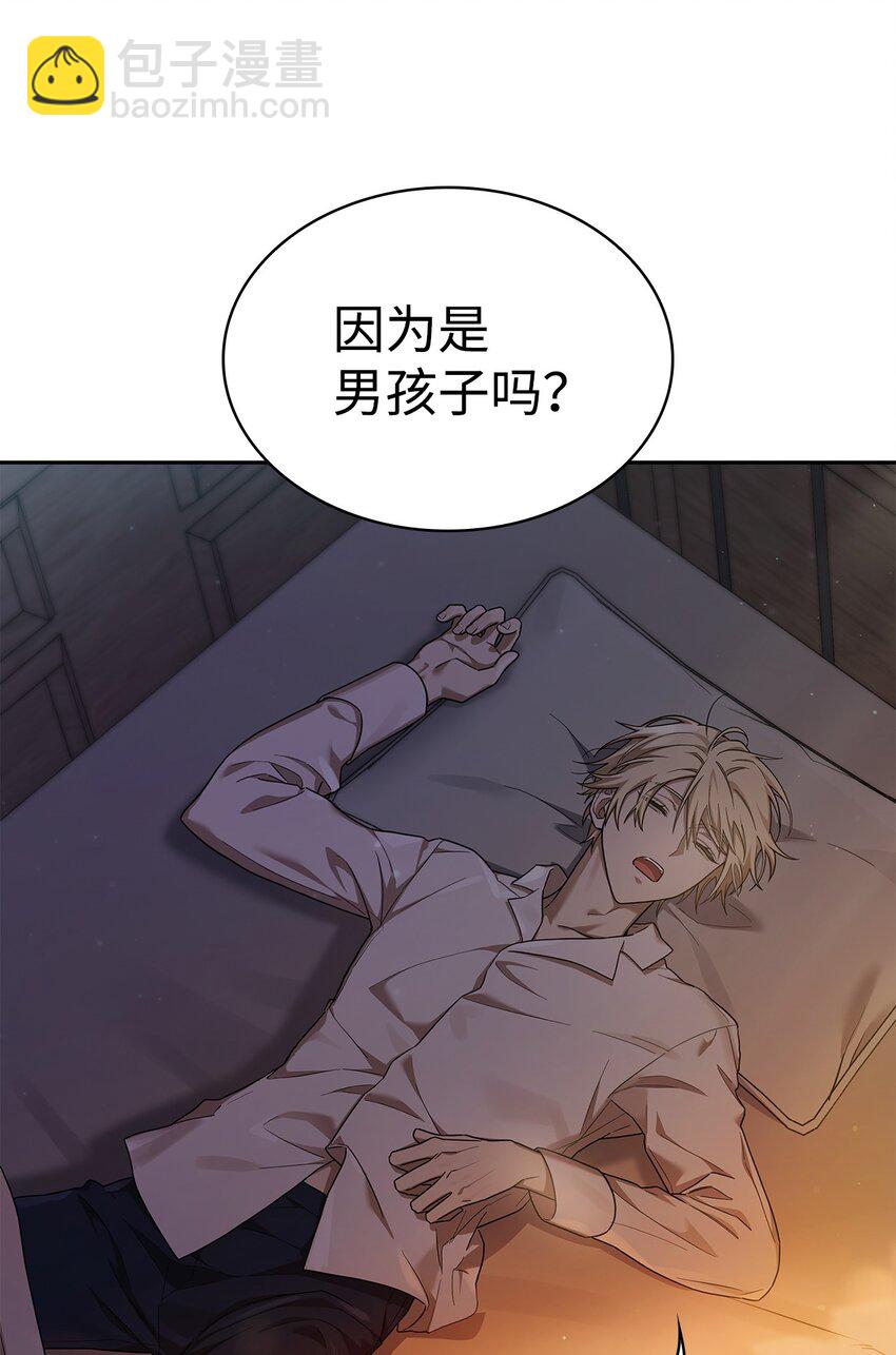 40 5班日常(1/2)-第40话