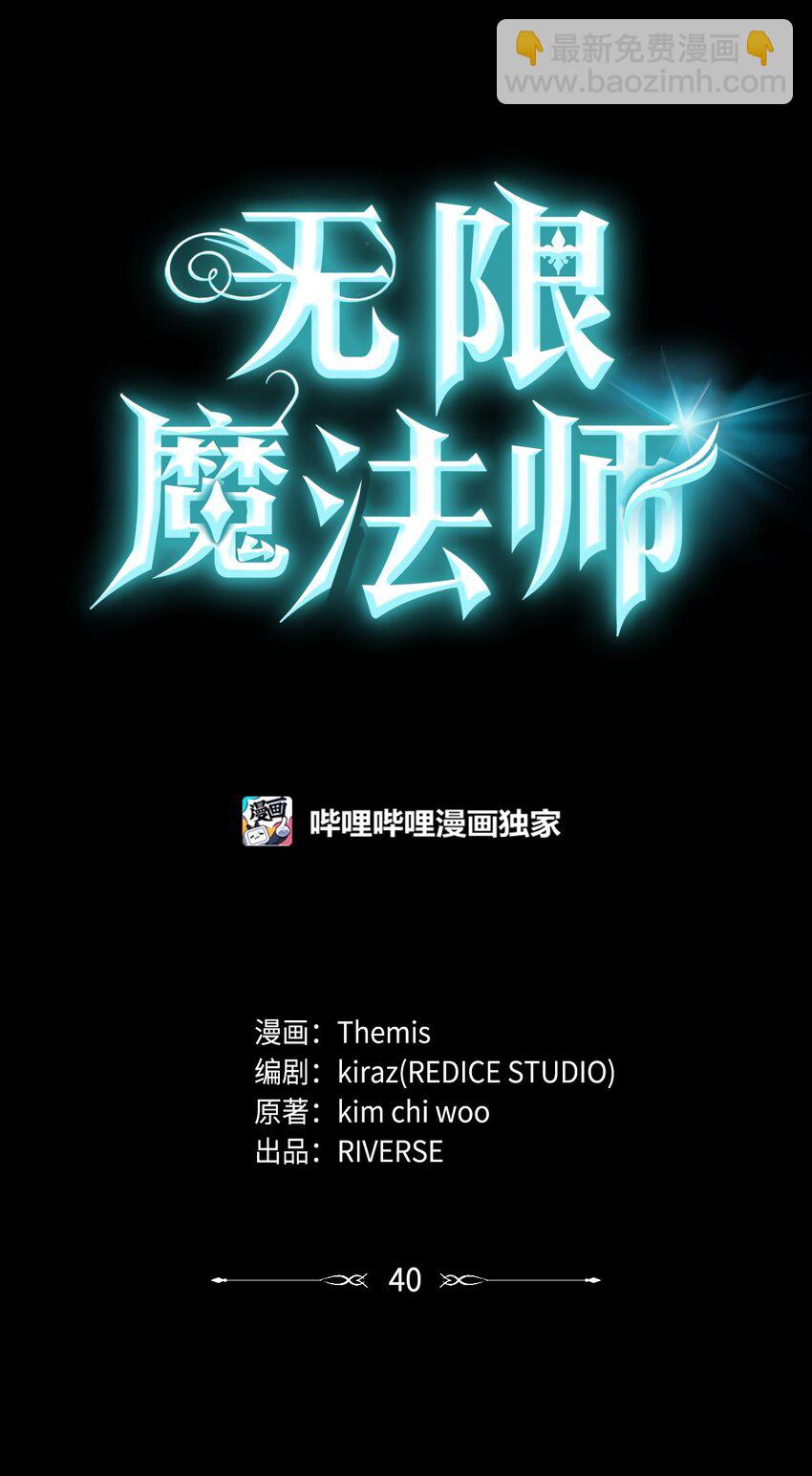 40 5班日常(1/2)-第40话