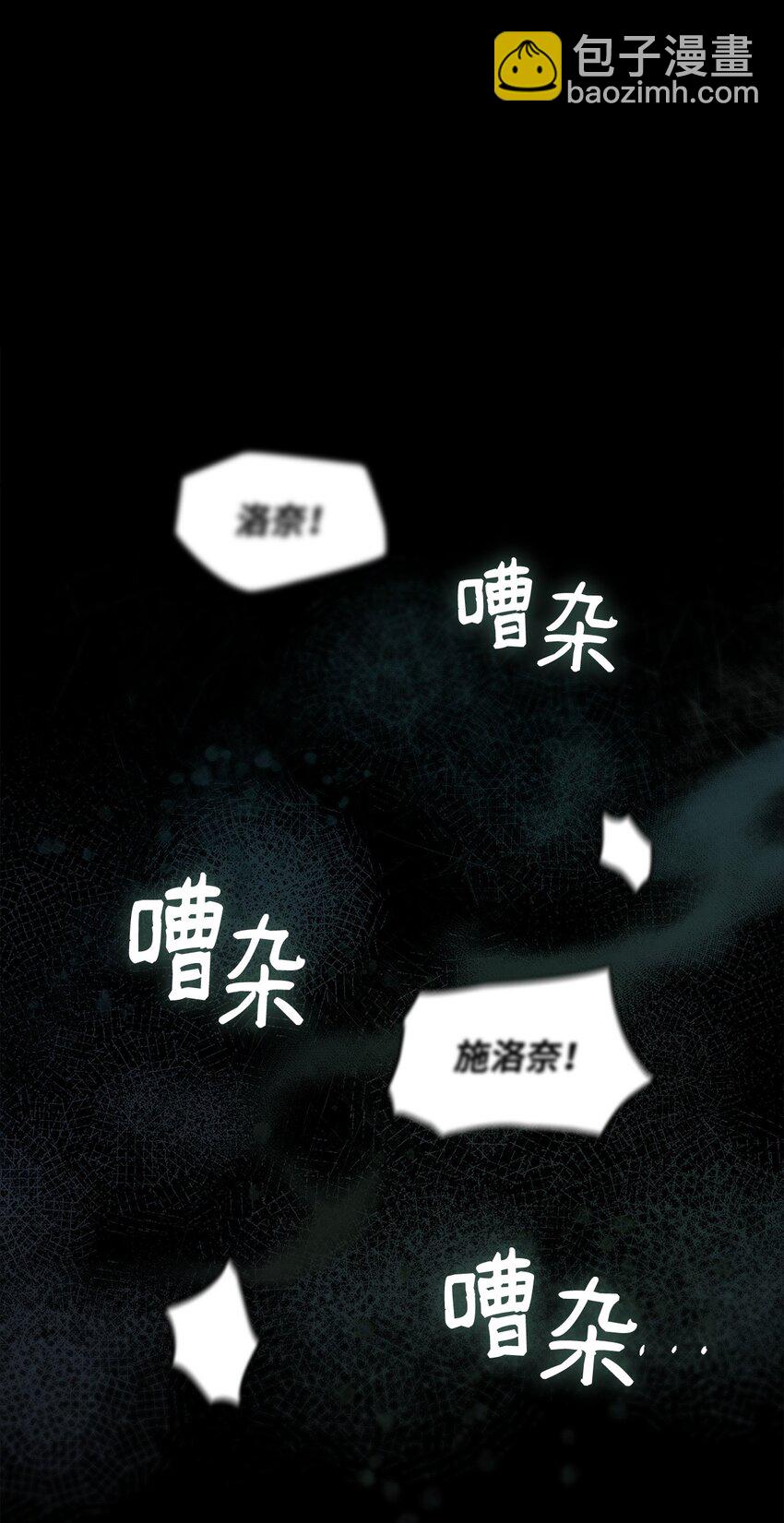 40 5班日常(1/2)-第40话