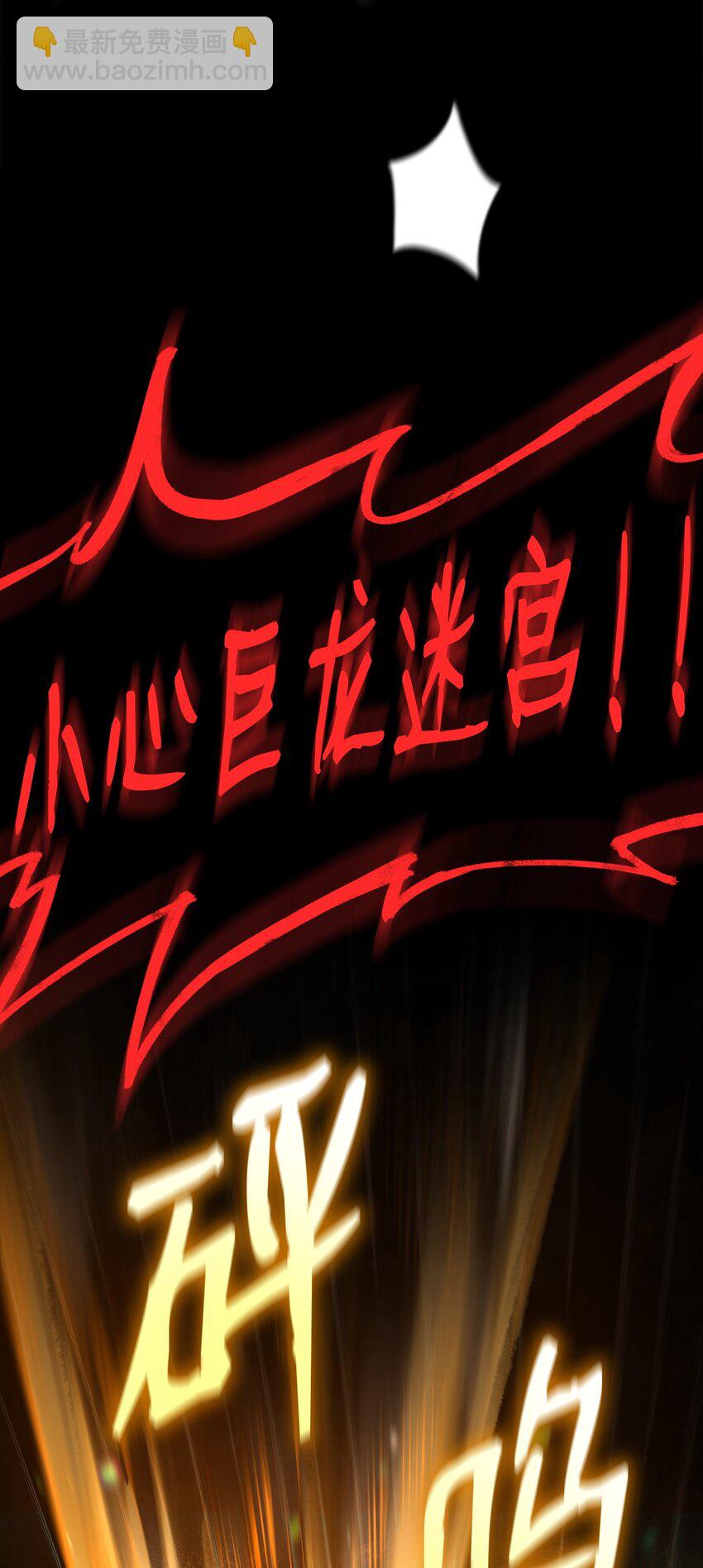 40 5班日常(1/2)-第40话