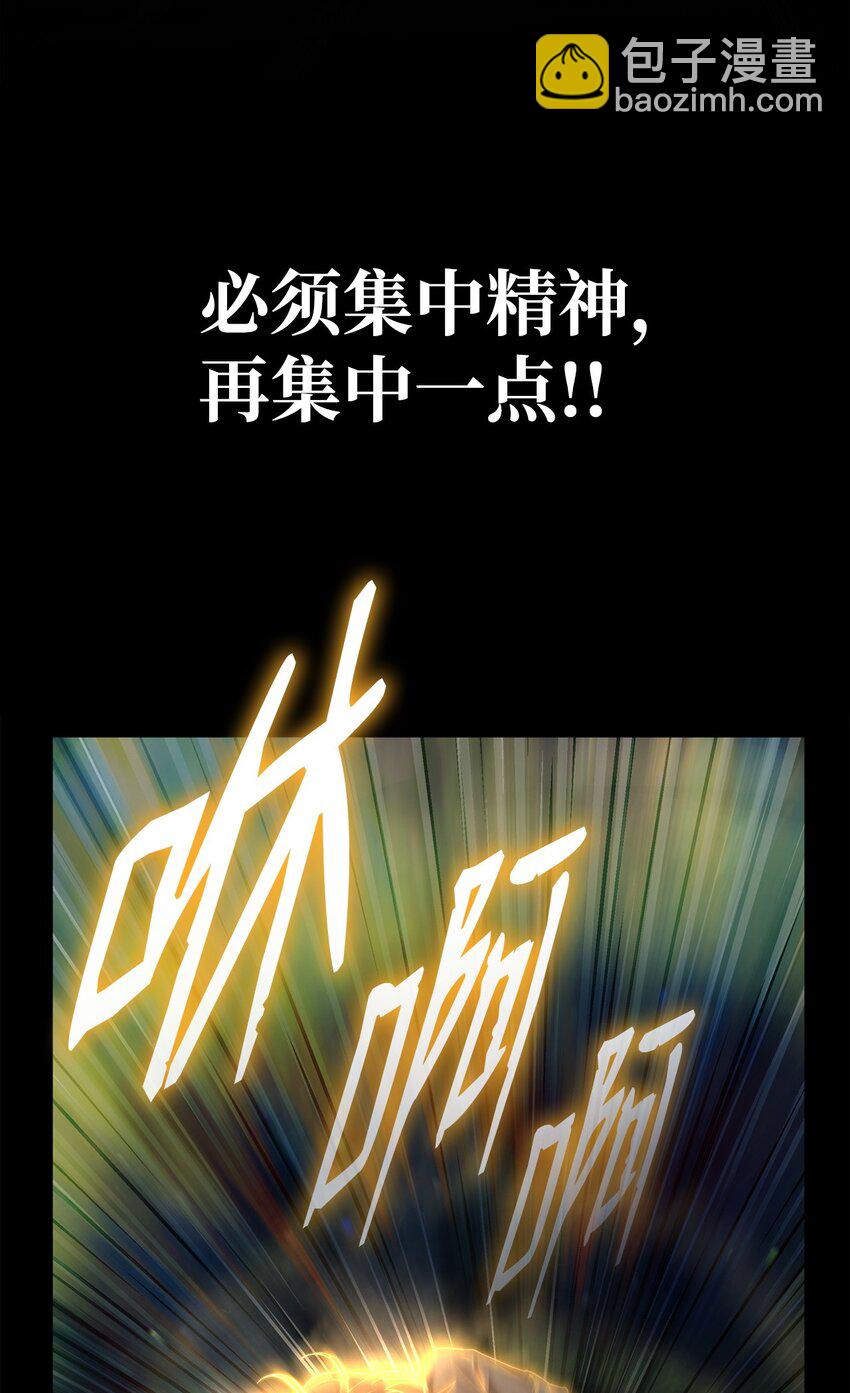 40 5班日常(1/2)-第40话