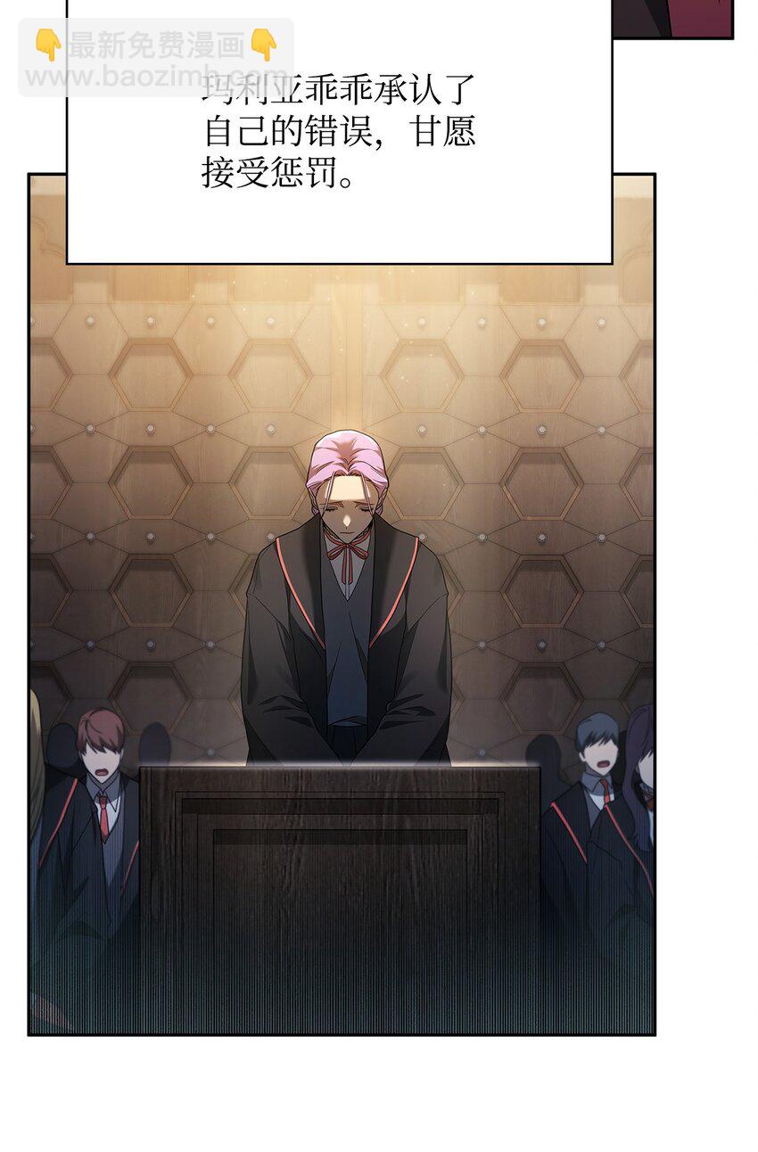 40 5班日常(1/2)-第40话