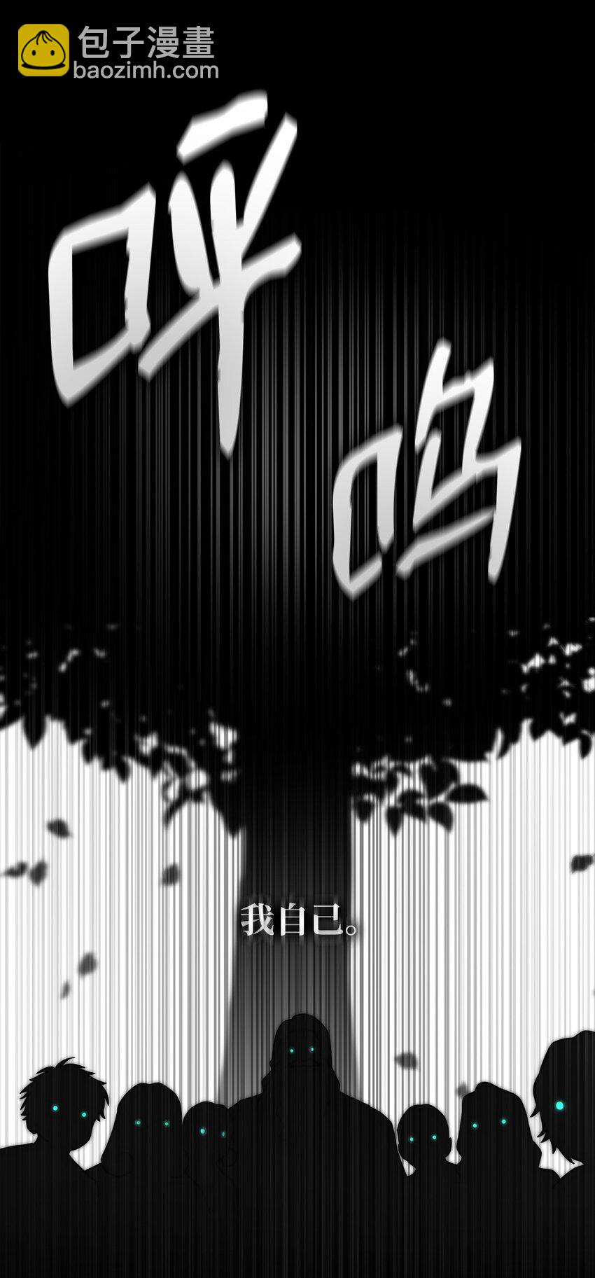 40 5班日常(1/2)-第40话