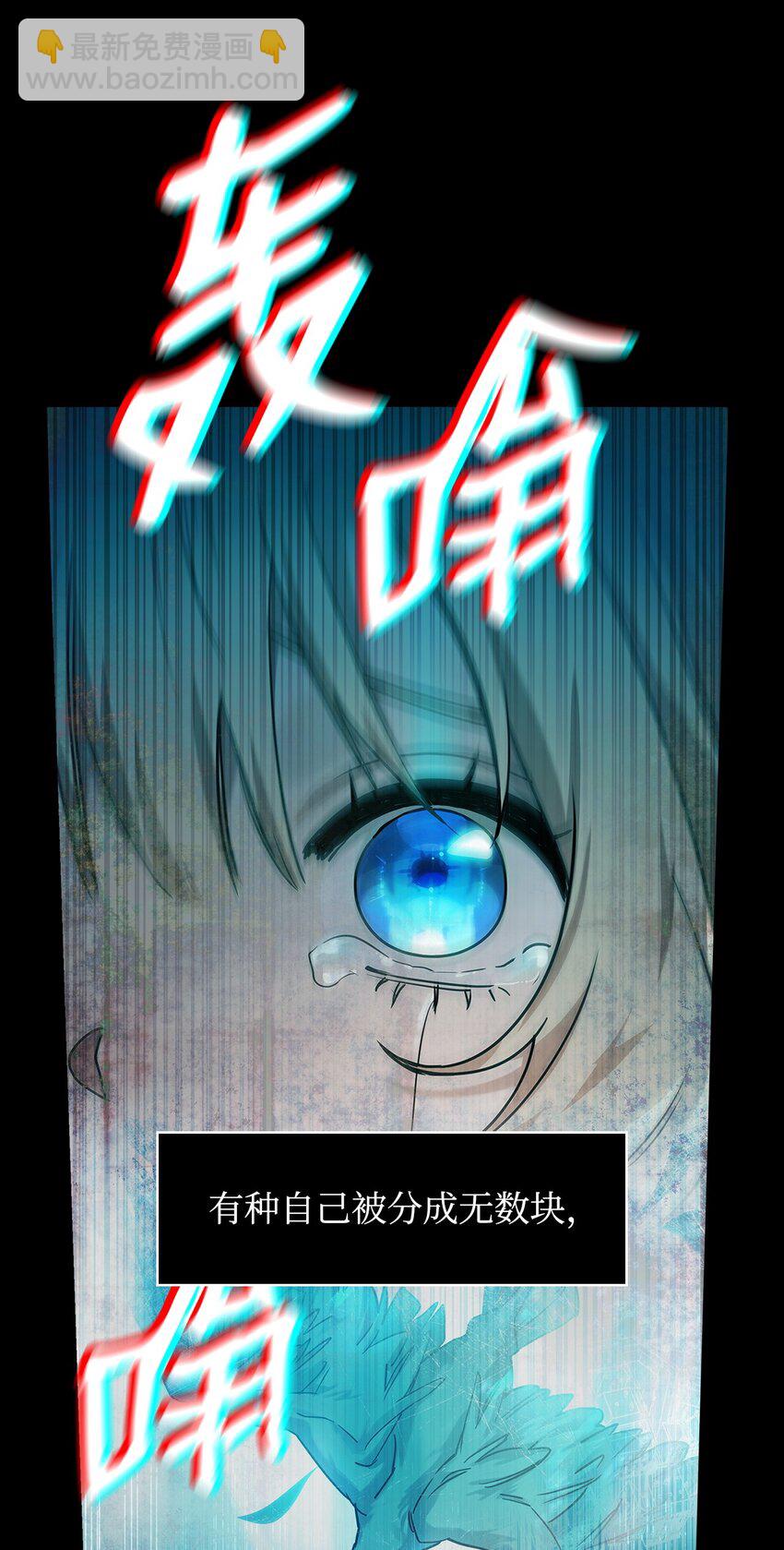 40 5班日常(1/2)-第40话