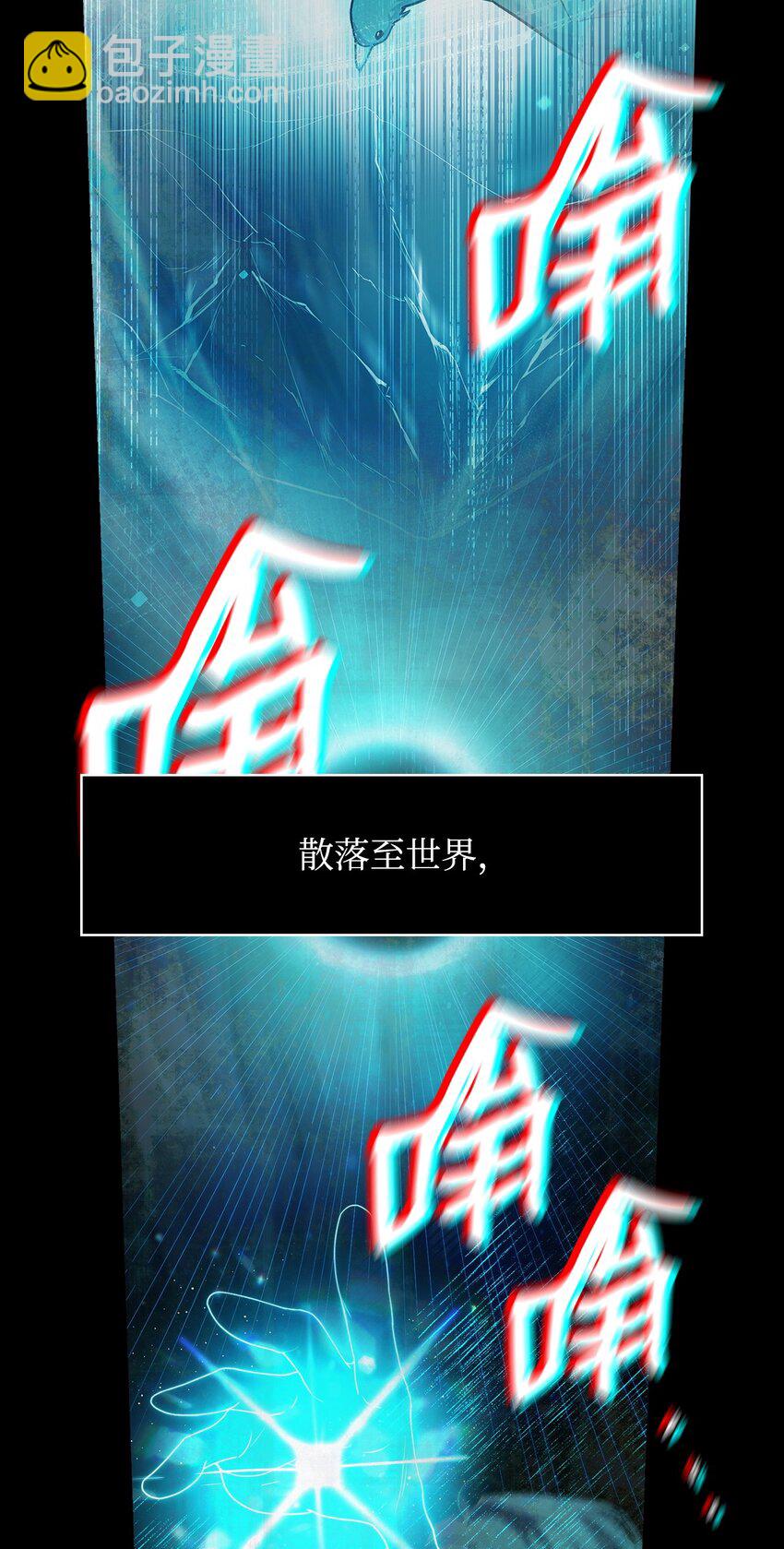 无限魔法师 - 40 5班日常(1/2) - 4