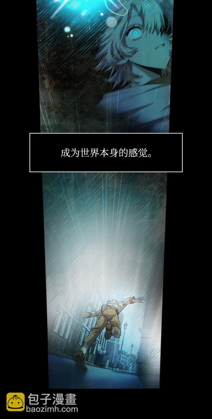 40 5班日常(1/2)-第40话