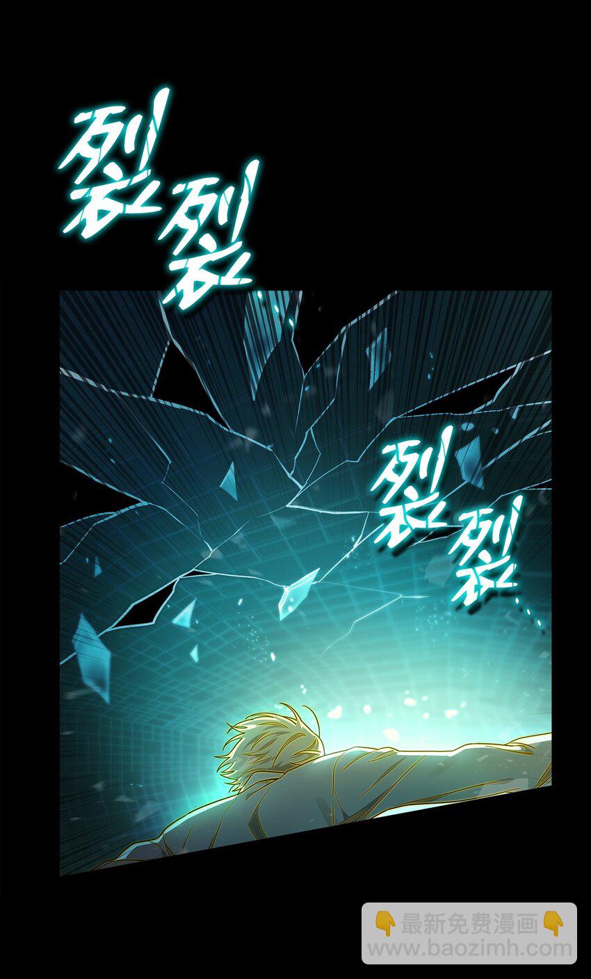 40 5班日常(1/2)-第40话