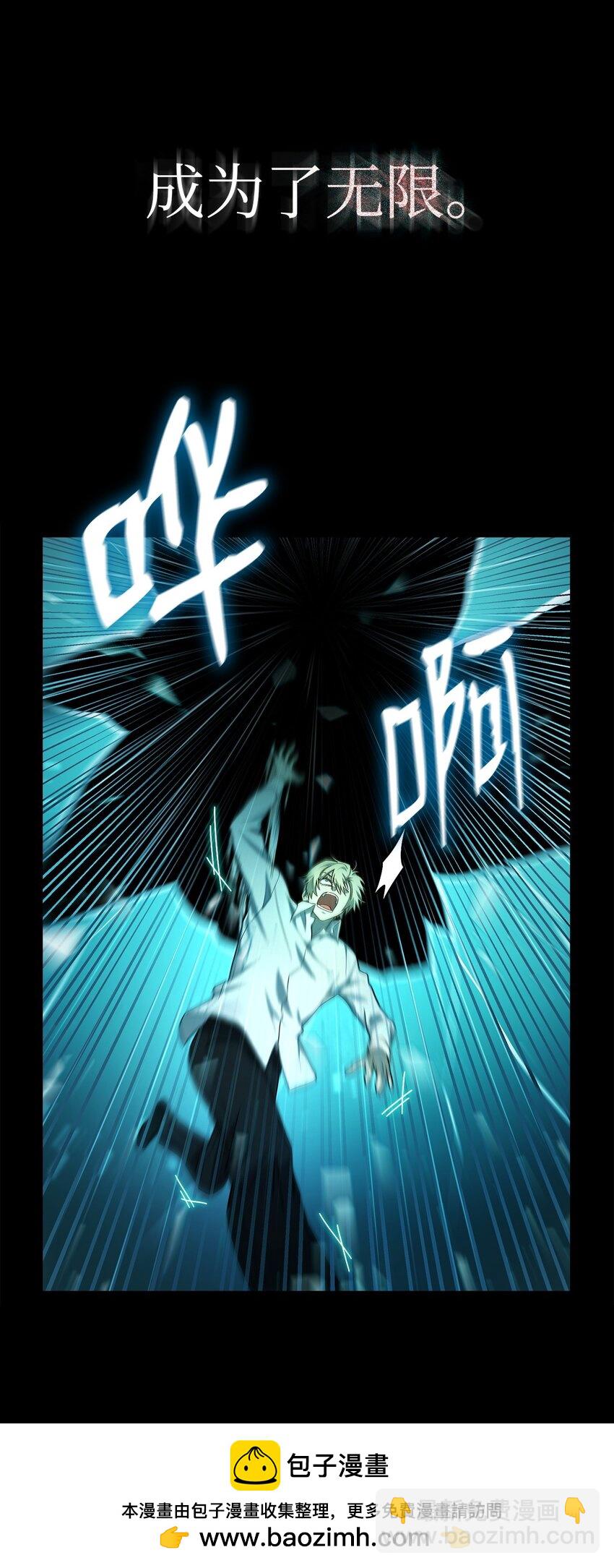 40 5班日常(1/2)-第40话