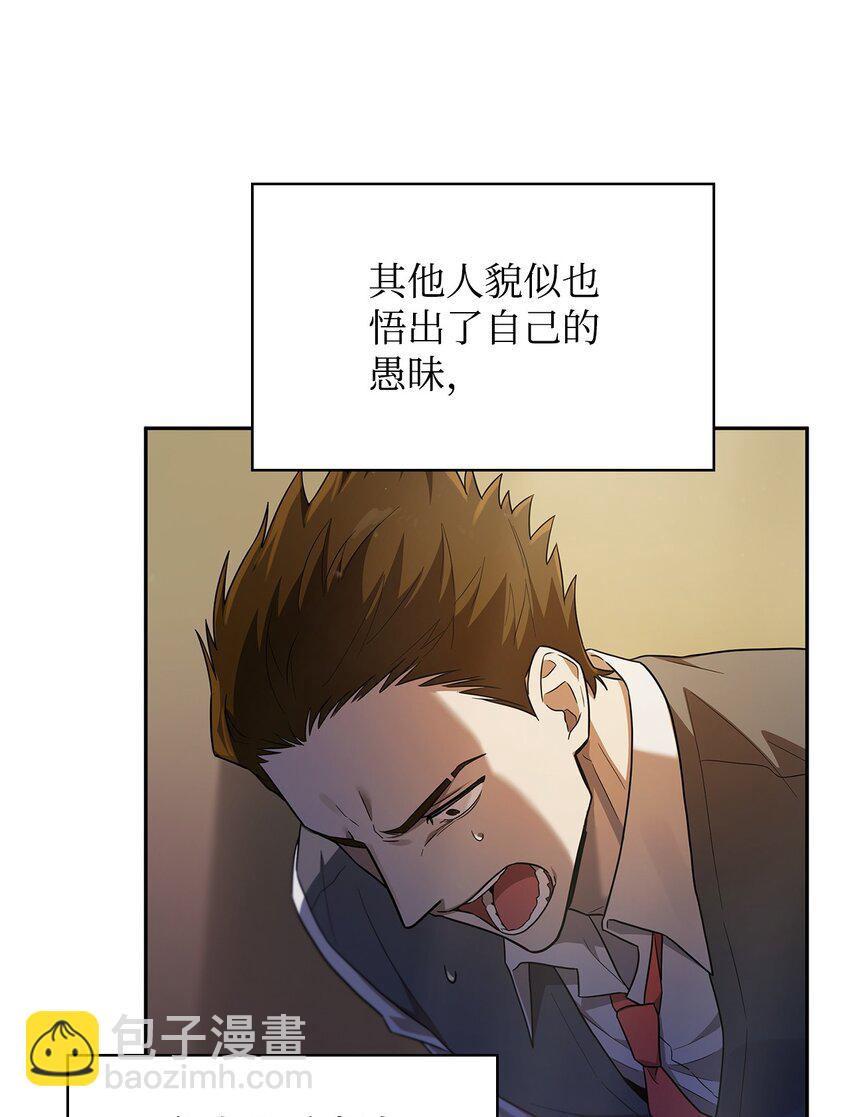 40 5班日常(1/2)-第40话