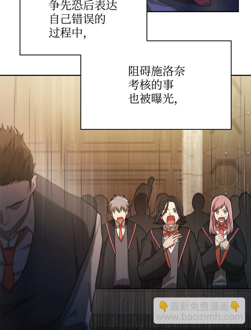 40 5班日常(1/2)-第40话