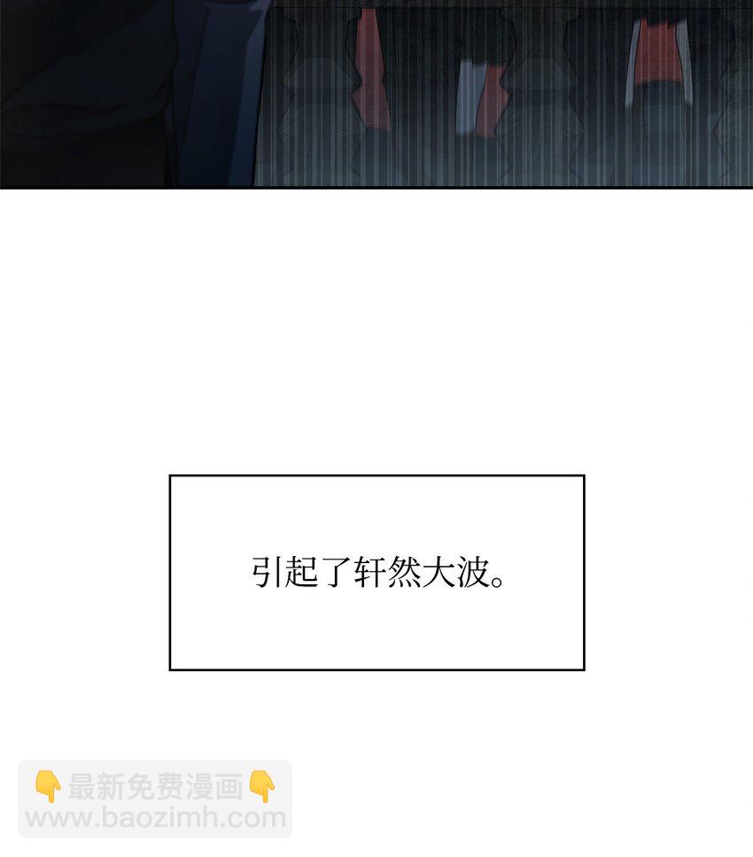 40 5班日常(1/2)-第40话