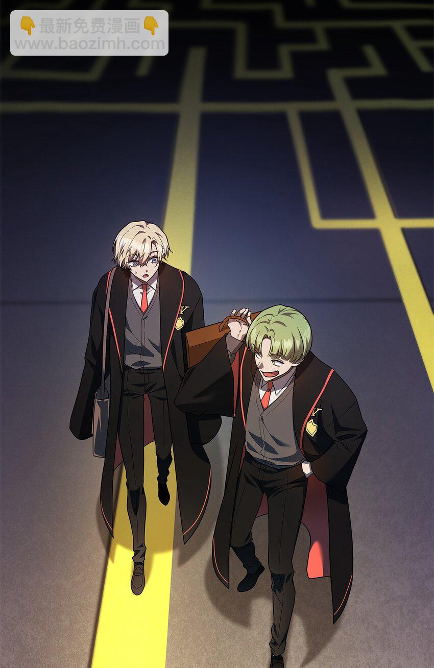 無限魔法師 - 42 第一個主動魔法(1/2) - 2