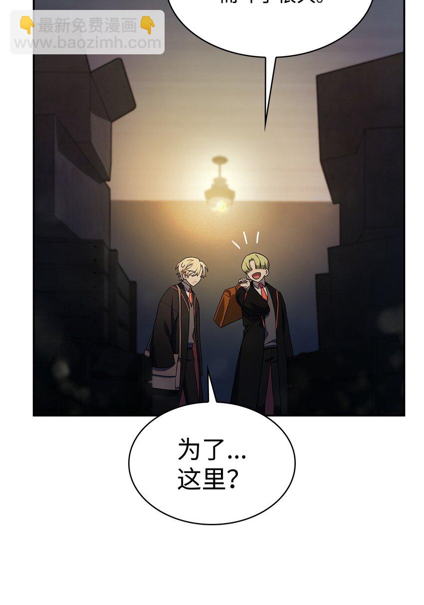 無限魔法師 - 42 第一個主動魔法(1/2) - 6