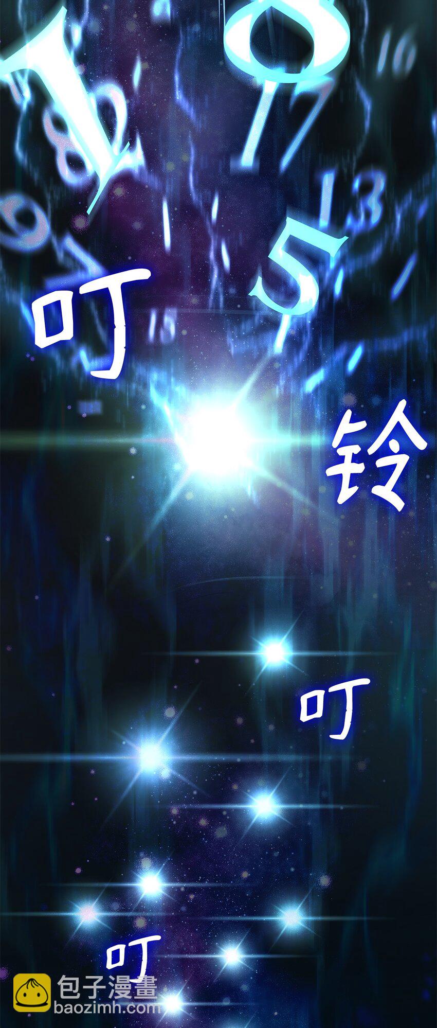 44 学者症候群(1/3)-第44话