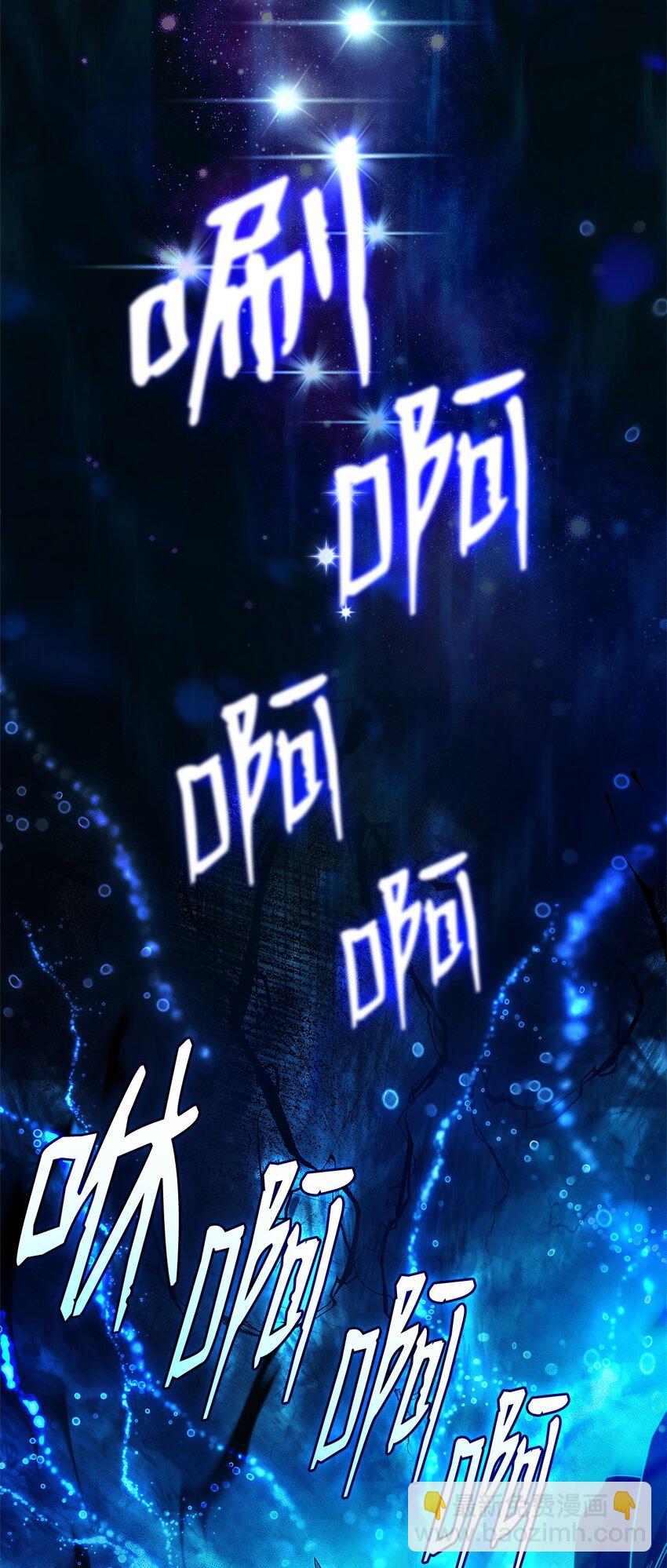 44 学者症候群(1/3)-第44话