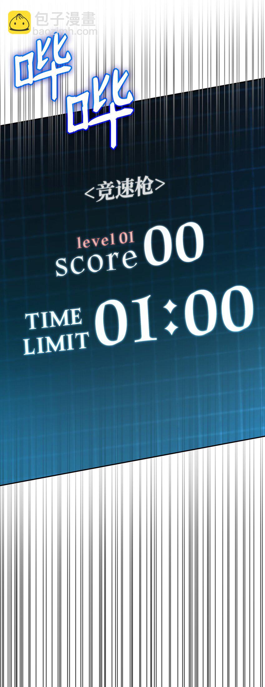 44 学者症候群(1/3)-第44话