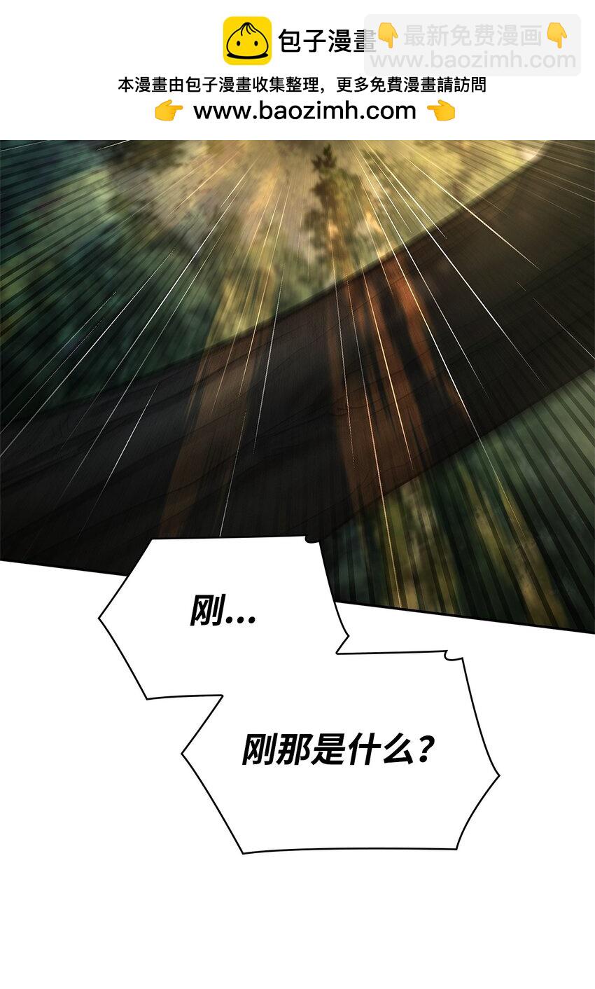 44 学者症候群(1/3)-第44话