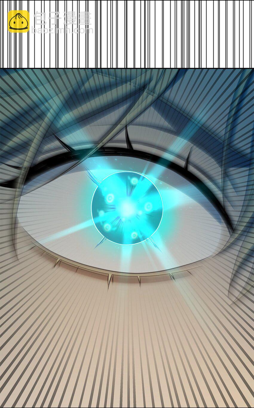 44 学者症候群(1/3)-第44话