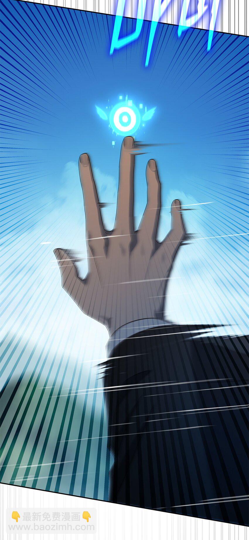 44 学者症候群(1/3)-第44话