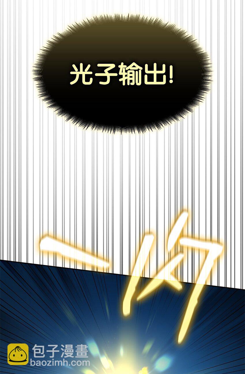 44 学者症候群(1/3)-第44话