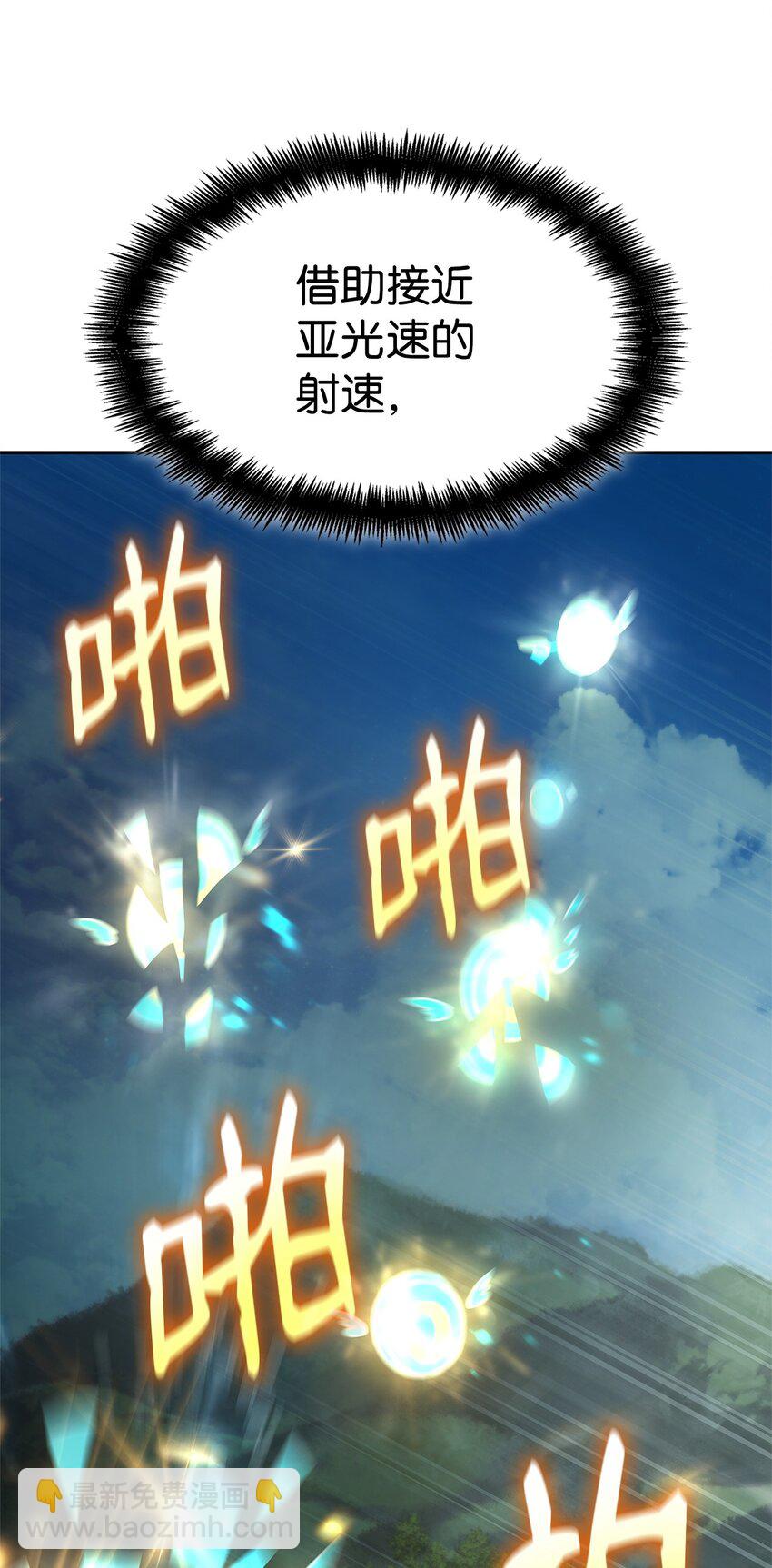 44 学者症候群(1/3)-第44话