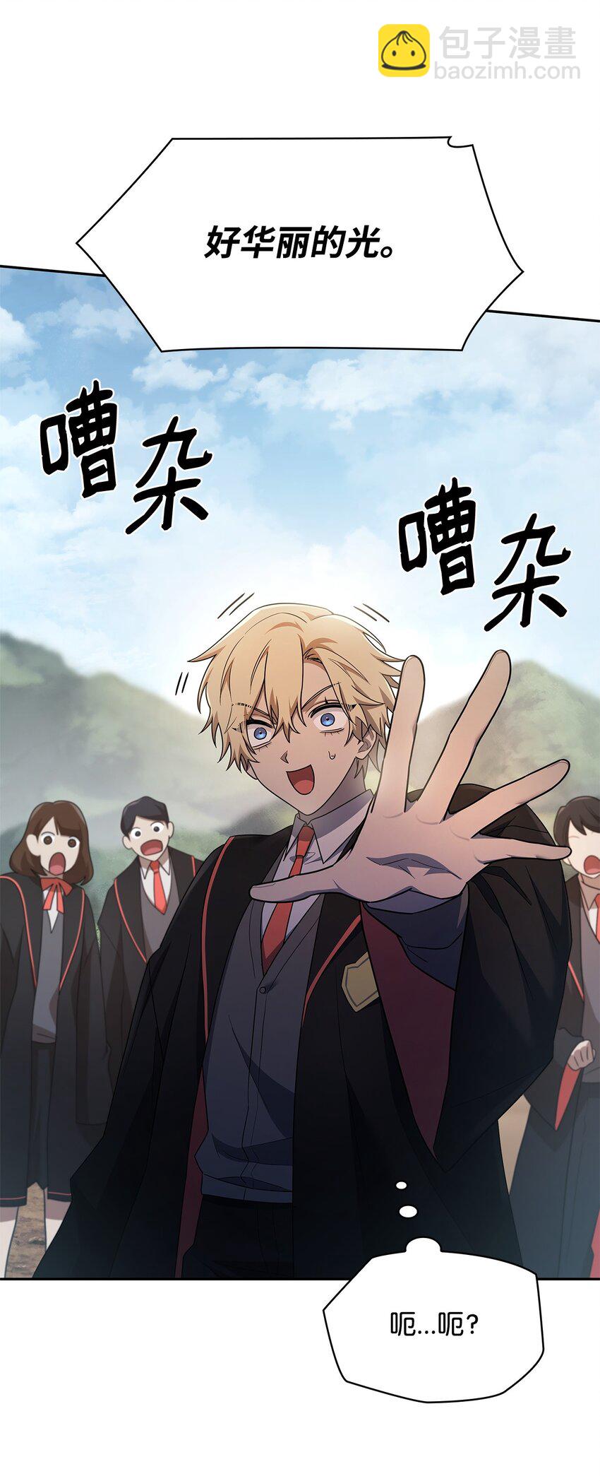 44 学者症候群(1/3)-第44话