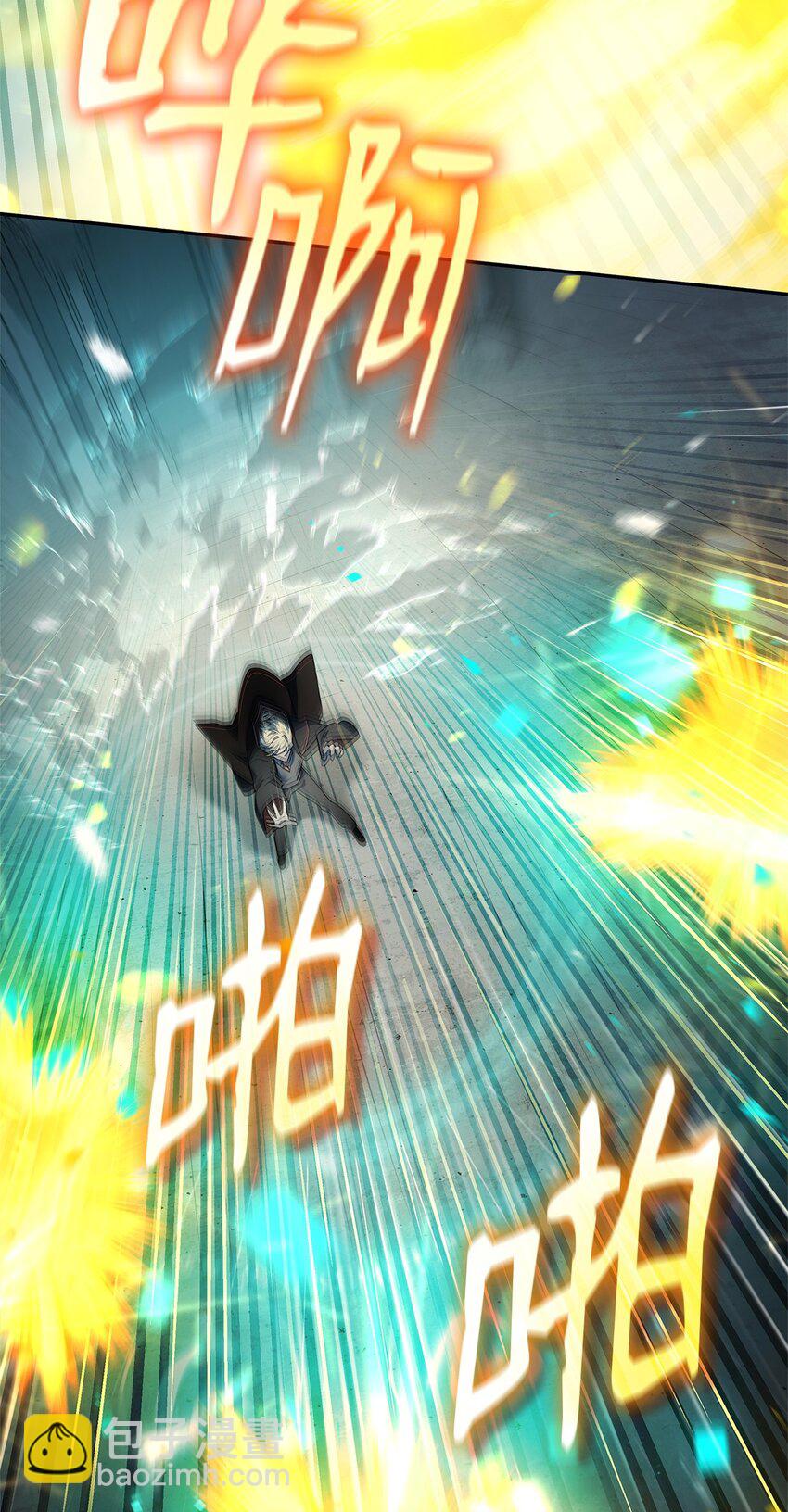 44 学者症候群(1/3)-第44话