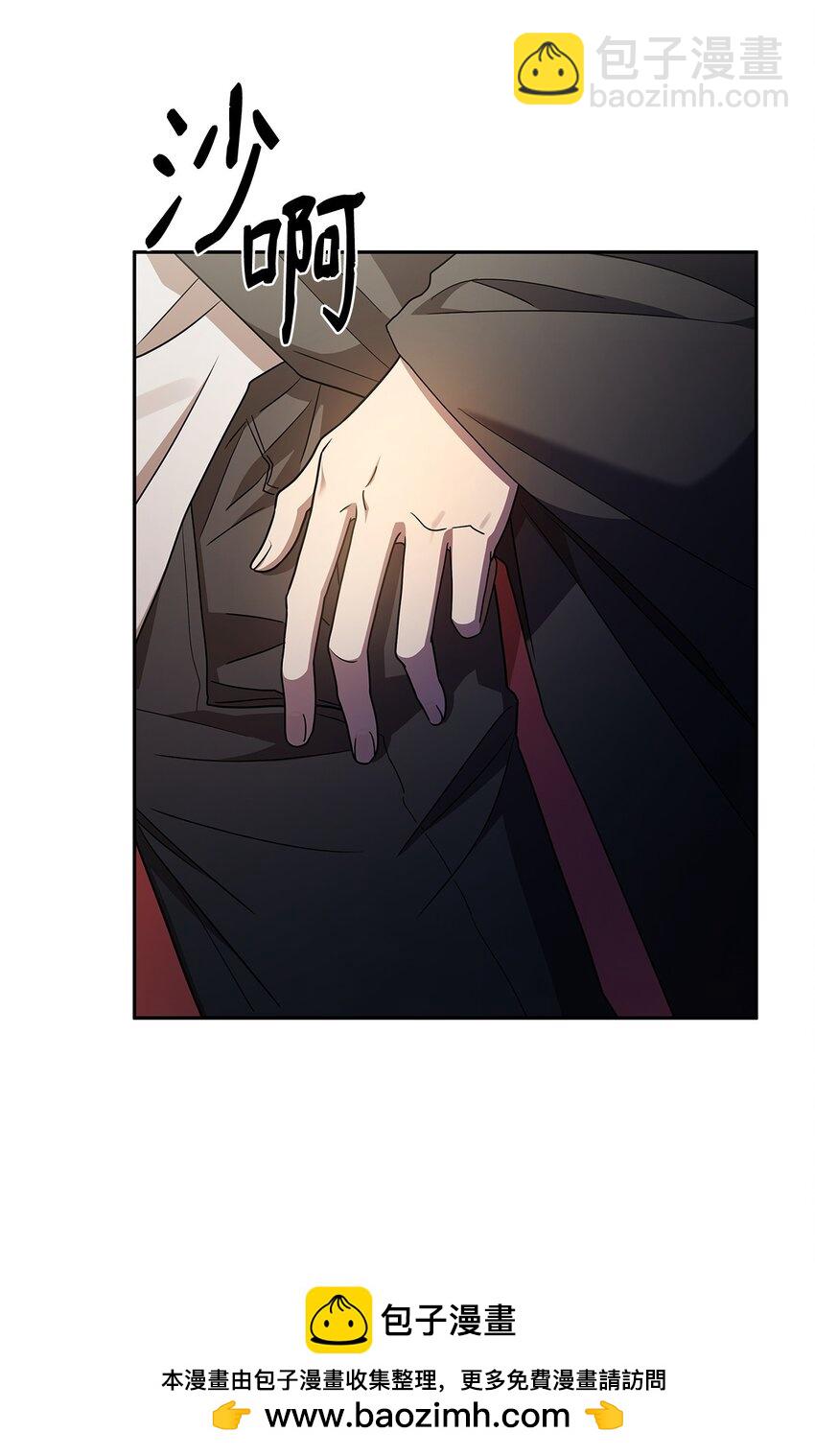 44 学者症候群(1/3)-第44话