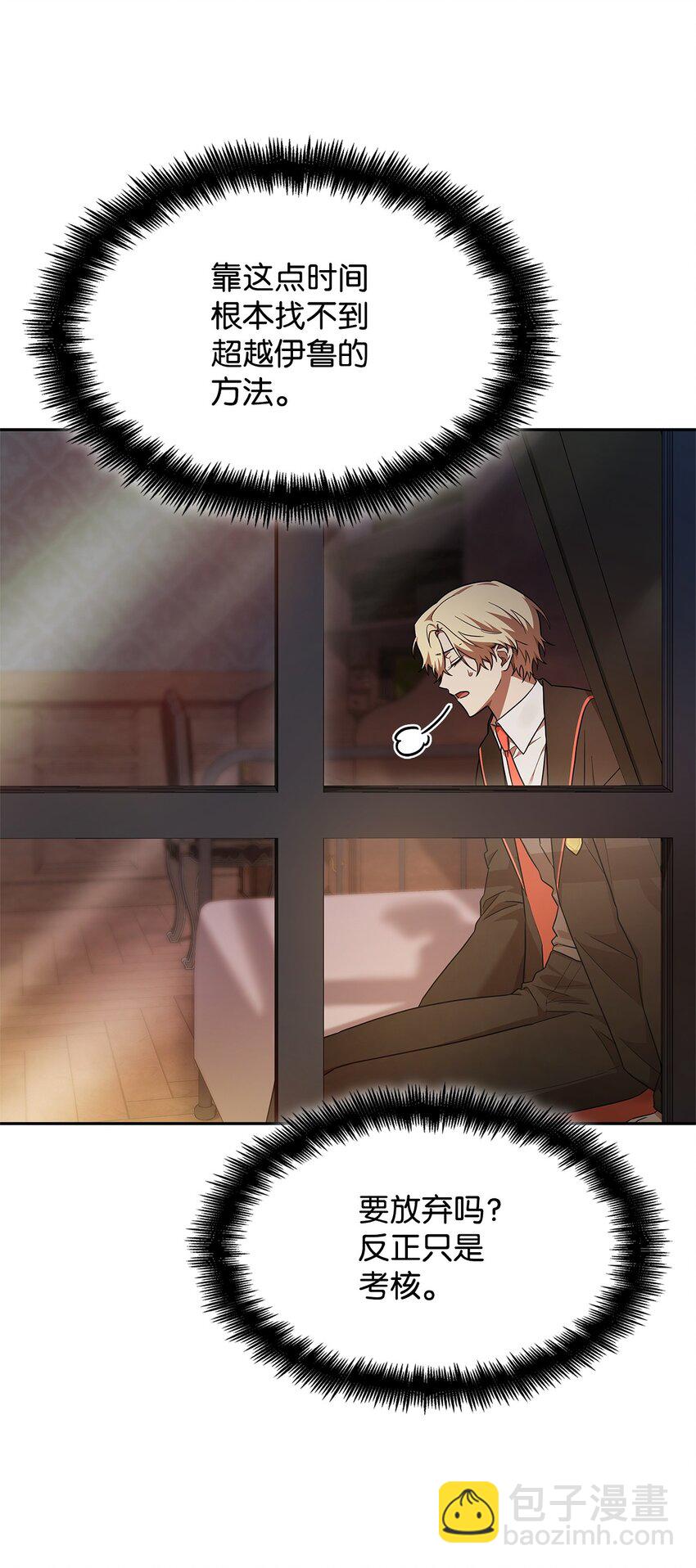 46 怪物(1/3)-第46话