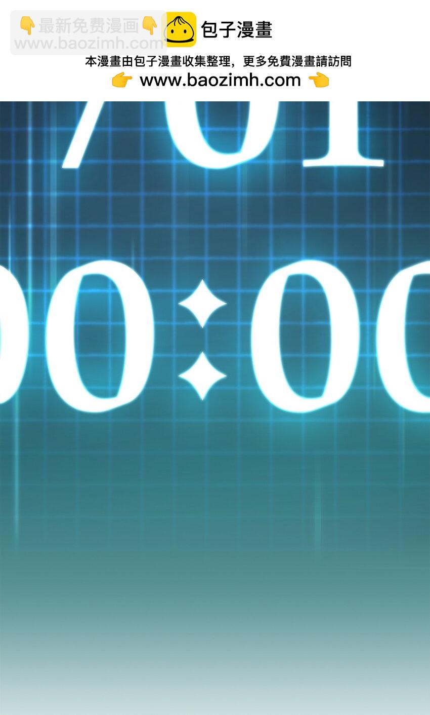 46 怪物(1/3)-第46话