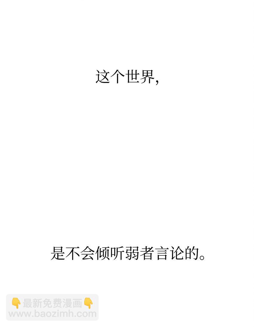 46 怪物(1/3)-第46话