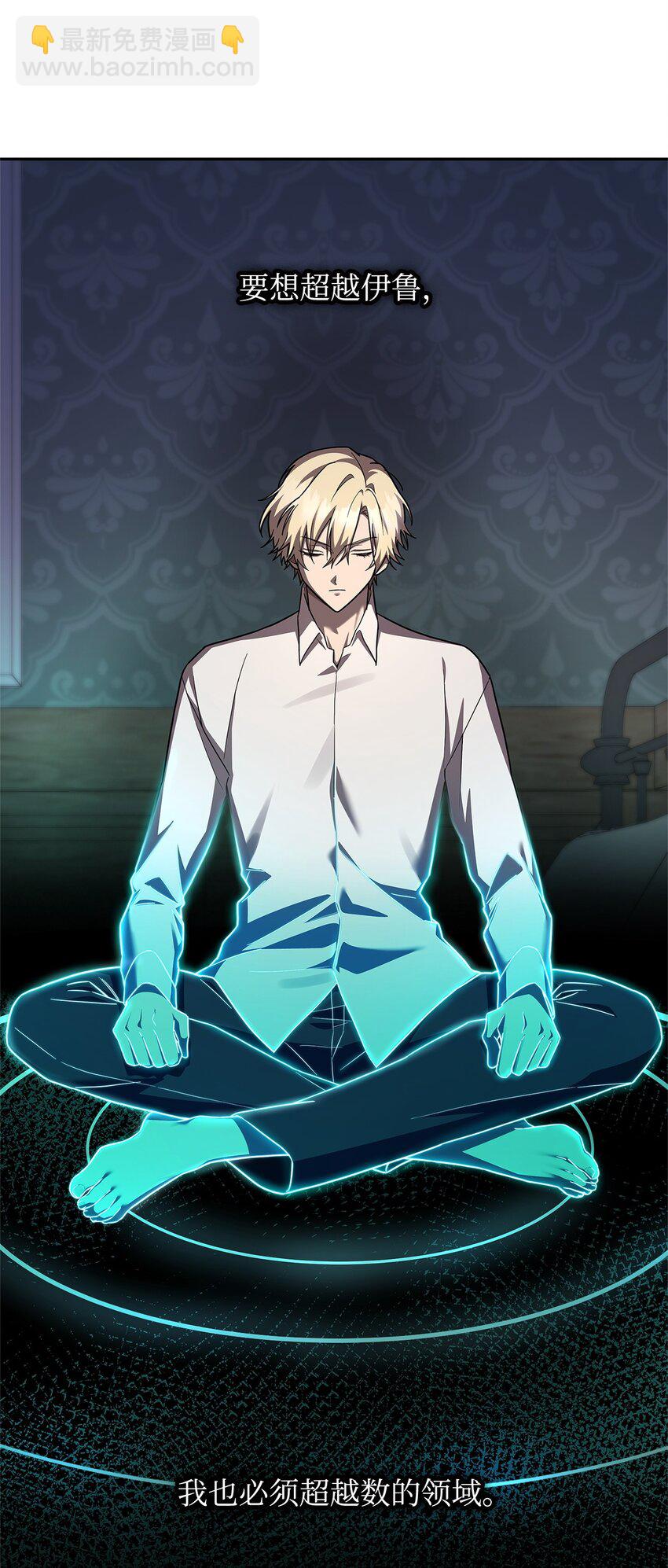 46 怪物(1/3)-第46话