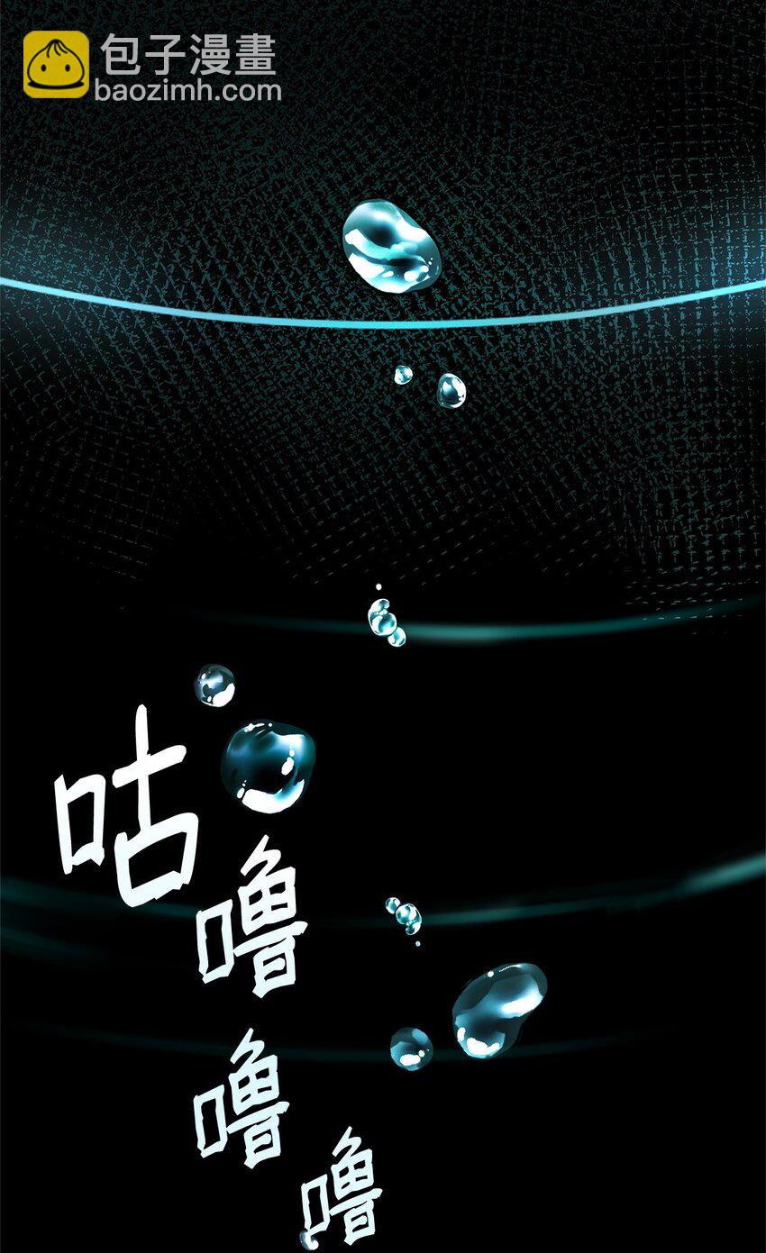 46 怪物(1/3)-第46话