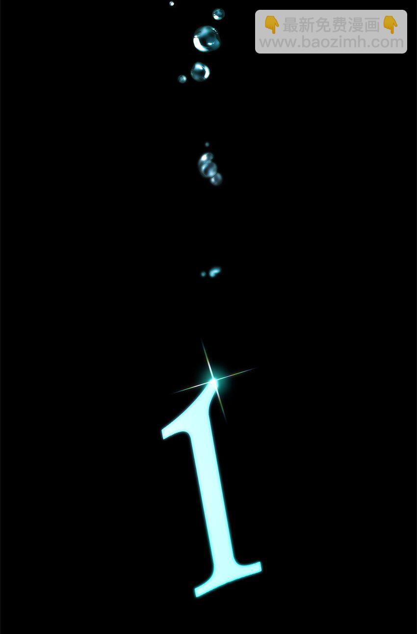 46 怪物(1/3)-第46话